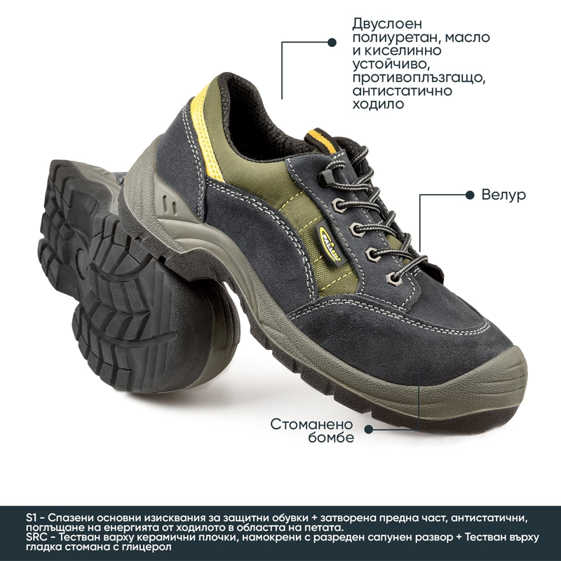 Zapatos de seguridad con puntera SICILIA S1 Pallstar