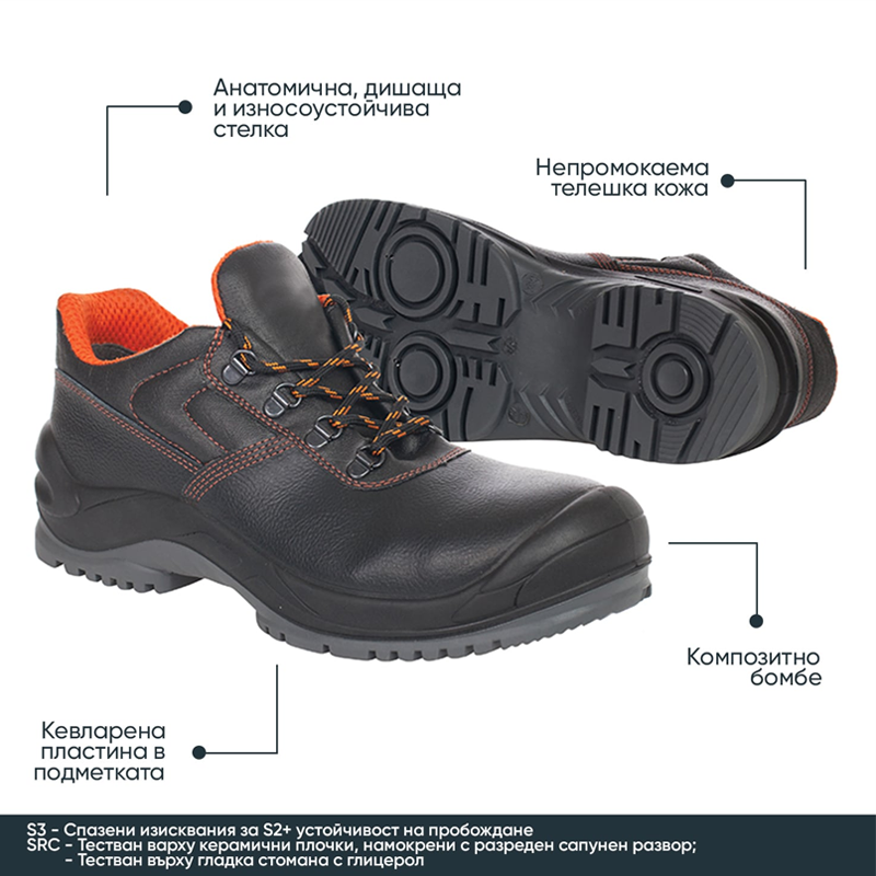 Zapatos de seguridad con puntera CHALLENGE S3 BWOLF
