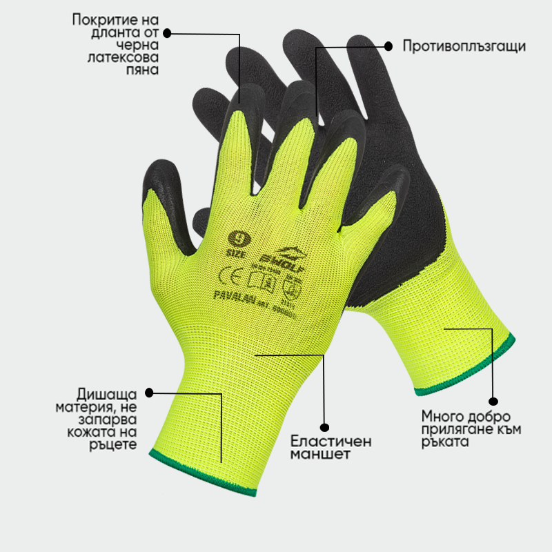Guantes de látex PAVALAN BWOLF