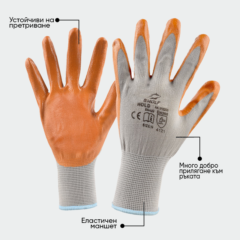 Guantes de nitrilo HOLD BWOLF