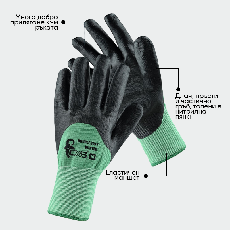 Guantes de trabajo SIBERIA CXS