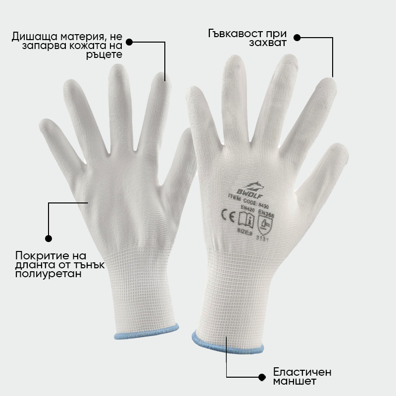 Guantes de poliuretano PENGUIN blancos BWOLF