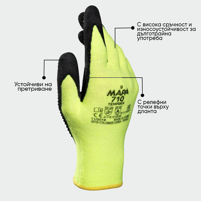 Guantes resistentes al calor TEMPDEX 710 Mapa