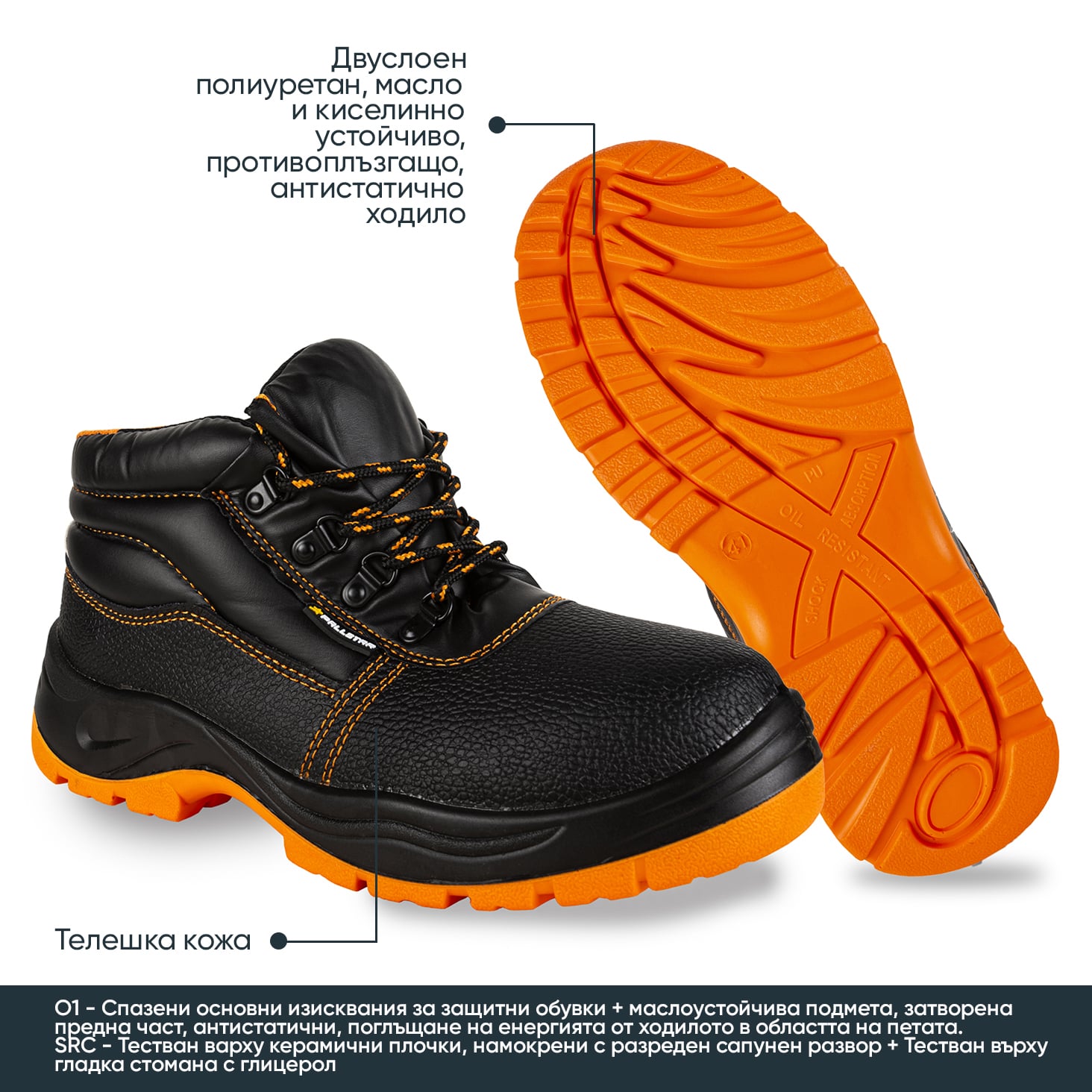 Botas de trabajo sin puntera VIPER Hi O1 Pallstar