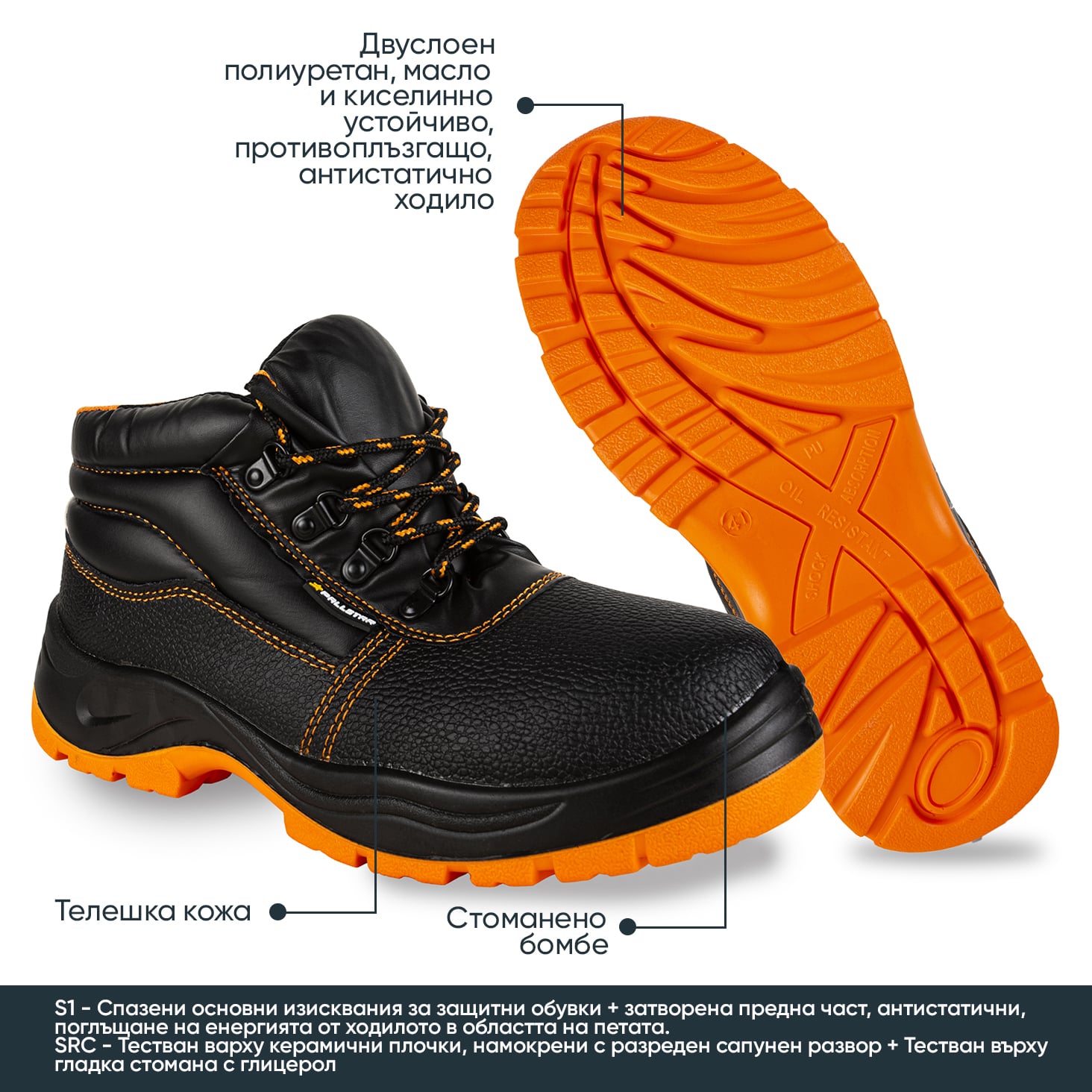 Botas de seguridad con puntera VIPER Hi S1 Pallstar