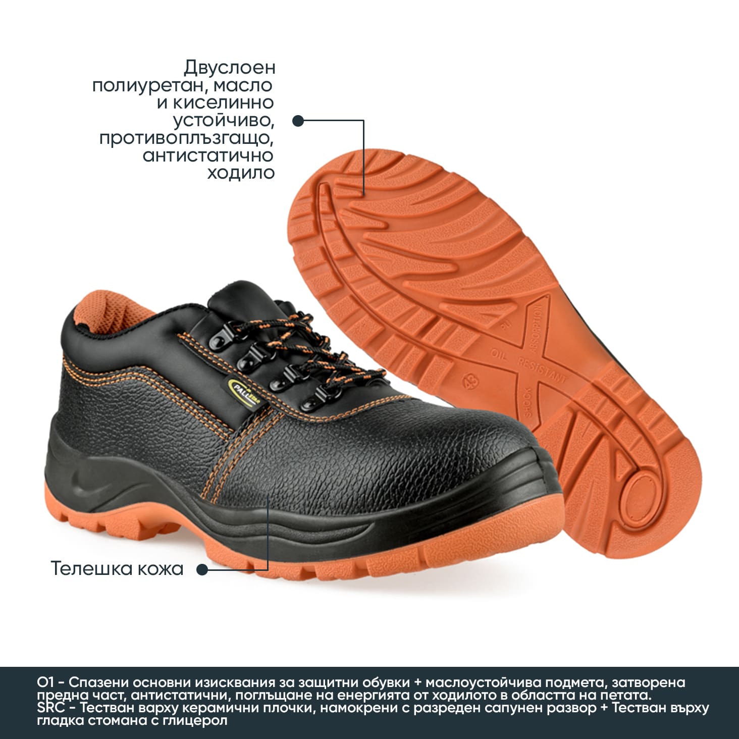 Zapatos de trabajo sin puntera VIPER O1 Pallstar