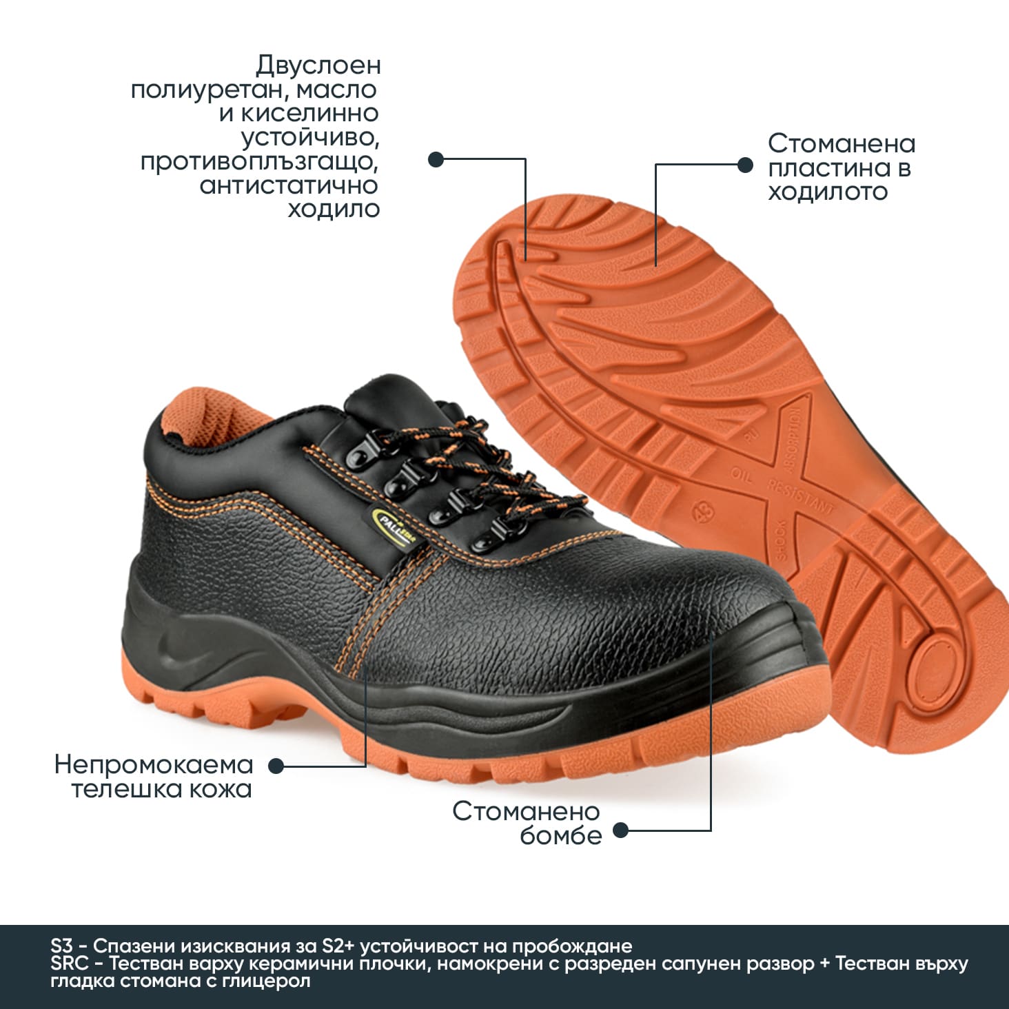 Zapatos de seguridad con puntera VIPER S3 Pallstar